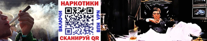 Купить наркотики Невинномысск Канабис  OMG ТОР  Мефедрон  КОКАИН 