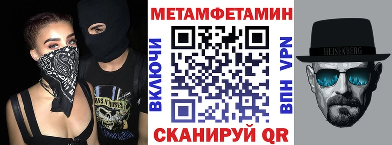 АМФЕТАМИН 98% omg как войти Невинномысск