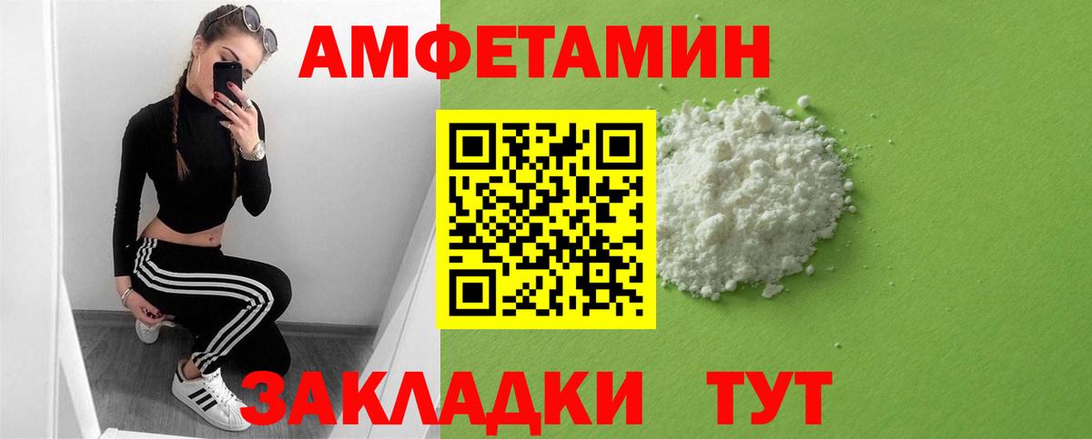 КЕТАМИН  Вход с VPN  Невинномысск  Гашиш  Каннабис  Меф МЯУ МЯУ кристаллы 