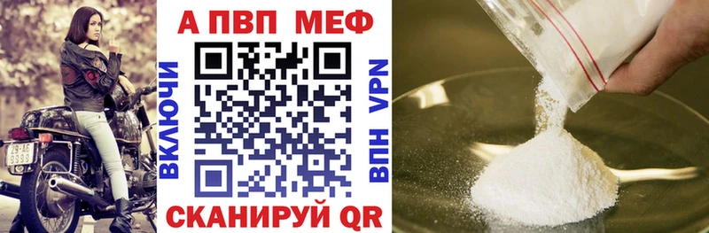 Alpha-PVP кристаллы Невинномысск