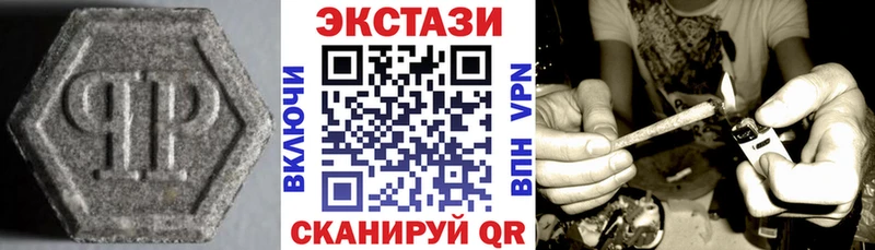 Экстази 280 MDMA  Невинномысск 