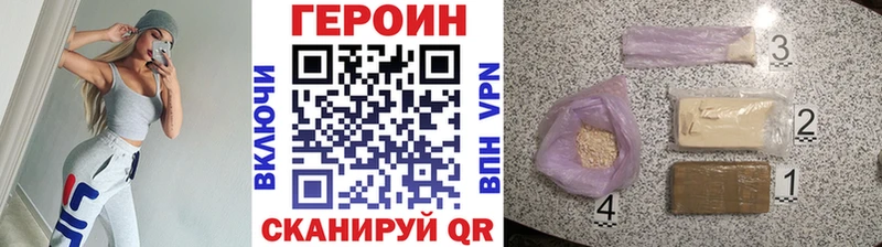 хочу наркоту  Невинномысск  ГЕРОИН афганец 