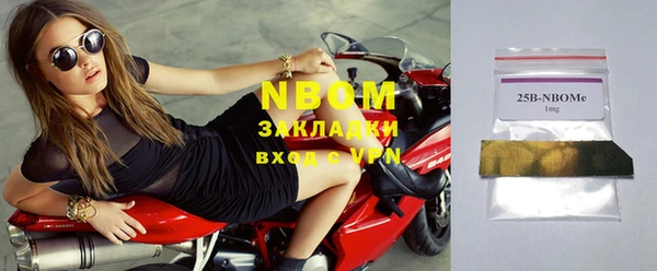 трава Протвино