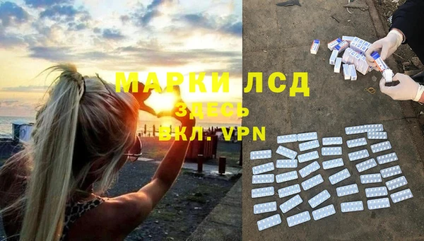 мефедрон Алексеевка