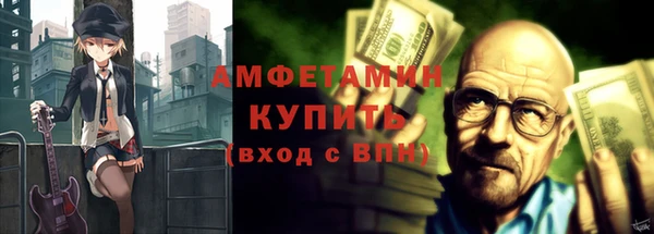 мефедрон Алексеевка