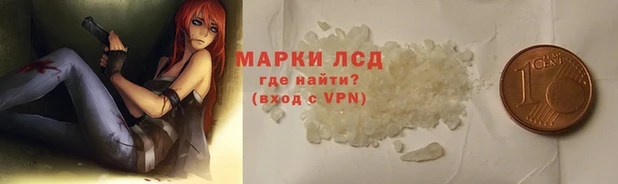 мяу мяу кристалл Болохово