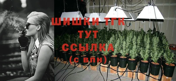 мефедрон Алексеевка