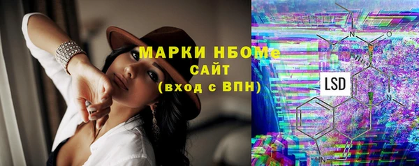 мефедрон Алексеевка