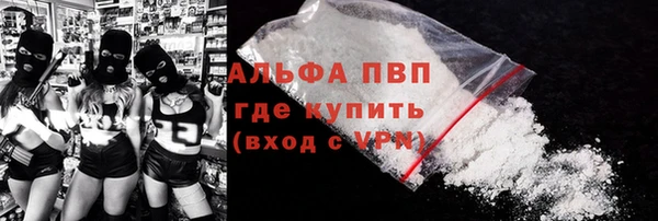 а пвп мука Алексин
