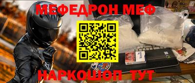 гидра Краснокаменск
