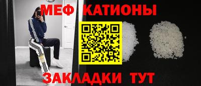 гидра Краснокаменск