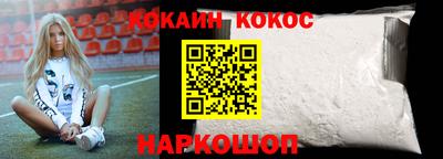 гидра Краснокаменск