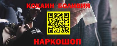 мефедрон мука Краснознаменск