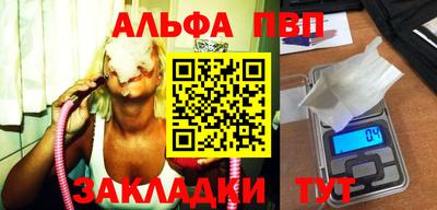 мефедрон мука Краснознаменск