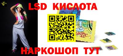 прущие грибы Тара