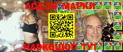 гидра Краснокаменск