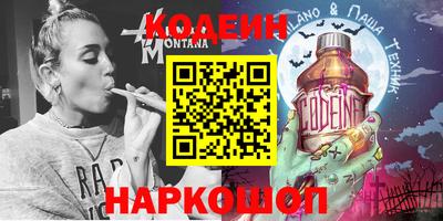 гидра Краснокаменск