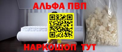 гидра Краснокаменск