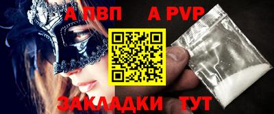 мефедрон мука Краснознаменск