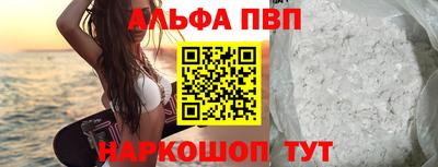 скорость mdpv Татарск
