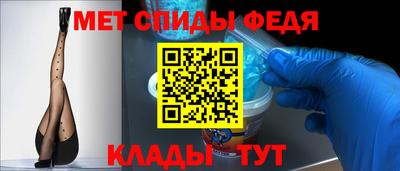 мефедрон мука Краснознаменск