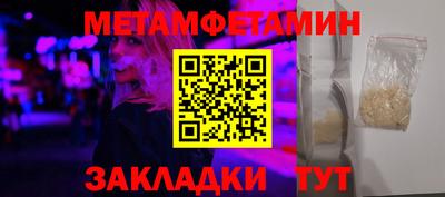 гидра Краснокаменск