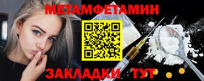мефедрон мука Краснознаменск