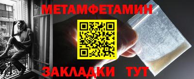 ALPHA PVP Краснодар