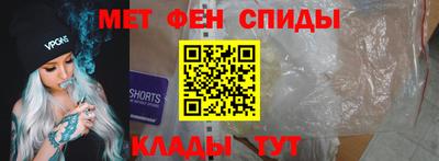 ALPHA PVP Краснодар