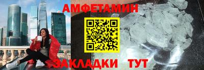 ALPHA PVP Краснодар