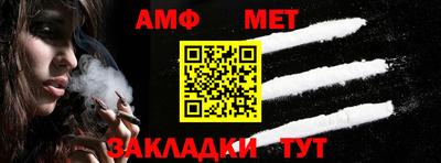 мефедрон мука Краснознаменск