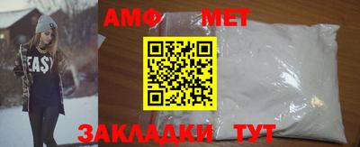 мефедрон мука Краснознаменск