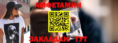 ALPHA PVP Краснодар
