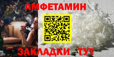 ALPHA PVP Краснодар
