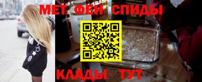 гидра Краснокаменск
