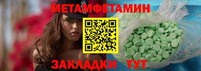 мефедрон мука Краснознаменск