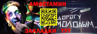 ALPHA PVP Краснодар