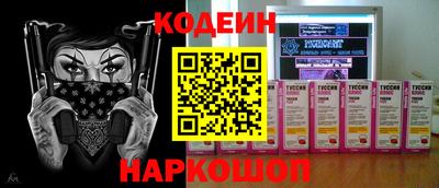 ALPHA PVP Краснодар