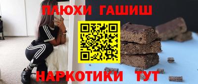 ALPHA PVP Краснодар