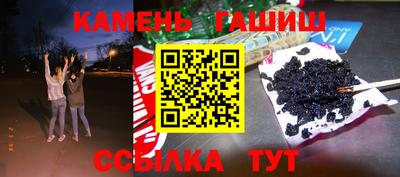 гидра Краснокаменск