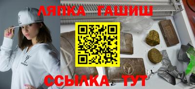 ALPHA PVP Краснодар