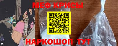 гидра Краснокаменск