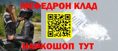 гидра Краснокаменск