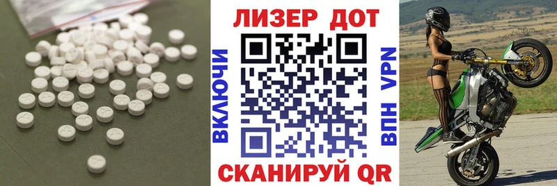 ЛСД экстази ecstasy  Невинномысск 