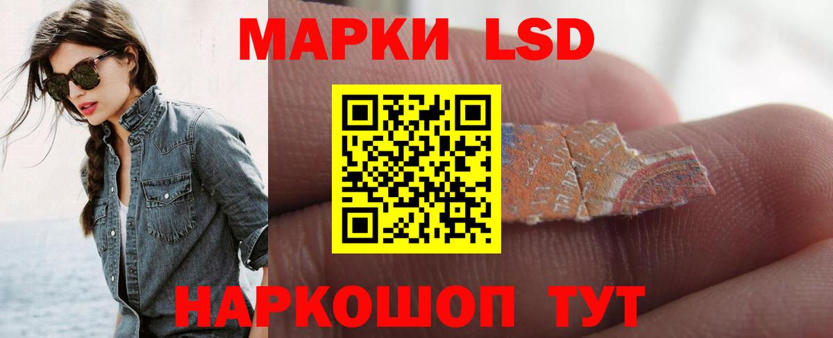 LSD-25 экстази ecstasy  Вход с VPN  Невинномысск  LSD-25 экстази кислота 