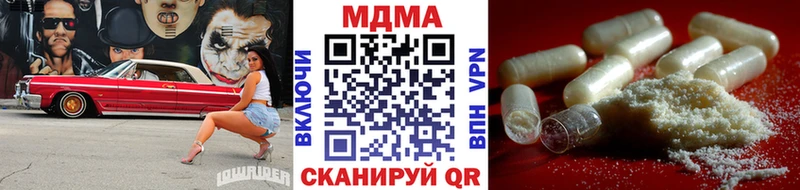MDMA молли  omg вход  даркнет телеграм  Невинномысск 