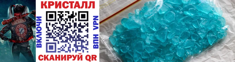 Первитин винт  Невинномысск 