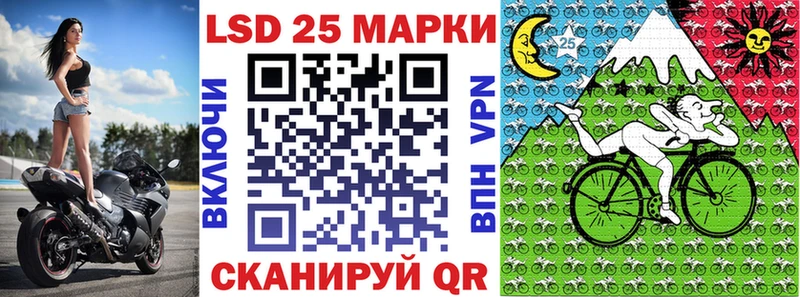 Марки 25I-NBOMe 1500мкг  Невинномысск 